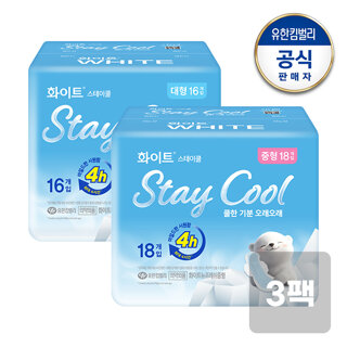 화이트 스테이쿨 중/대형 생리대 패드x3팩