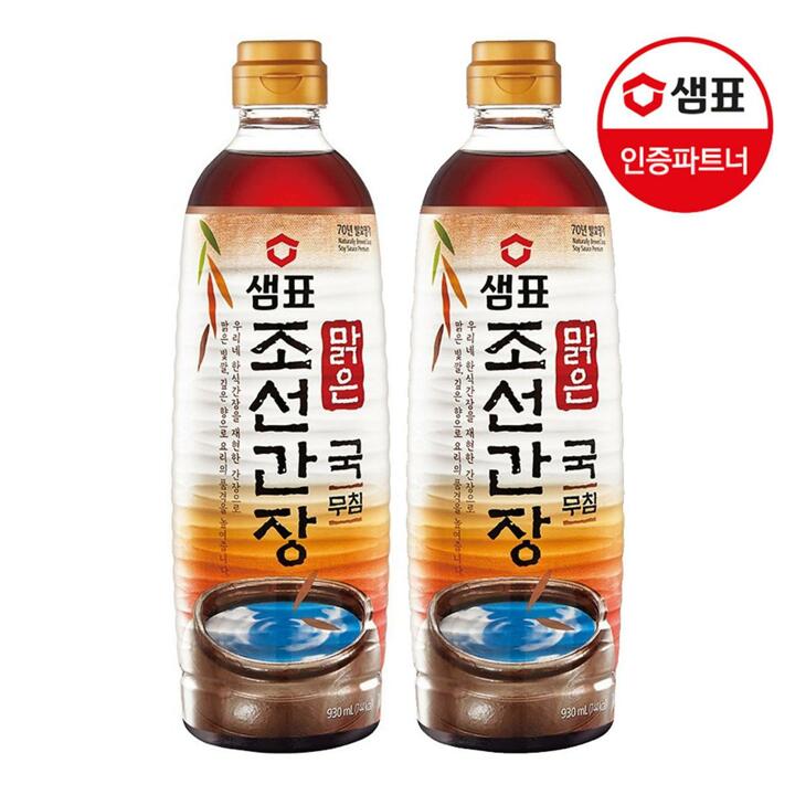 [G]샘표 맑은조선간장 930ml x2개