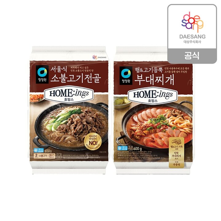 청정원 소불고기전골(2인분) 1개+부대찌개 1개