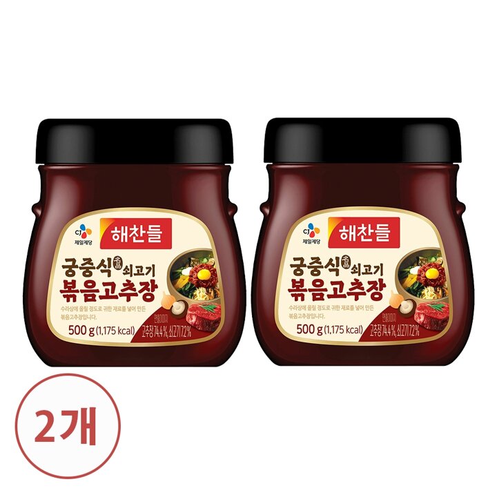 CJ 해찬들 궁중식 쇠고기 볶음고추장 500g X 2개