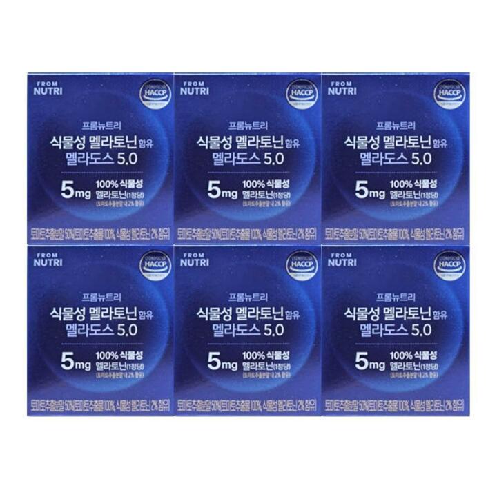 빙그레 프롬뉴트리 멜라딥도스 미국 식물성 멜라토닌 5mg 함유 6박스 (6개월분)