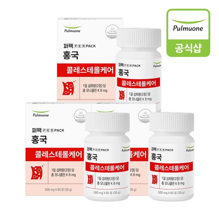 [풀무원] 홍국 콜레스테롤케어 (30일분)(500mgX60정X3개