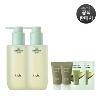 한율 어린쑥 클렌징 오일 듀오 세트