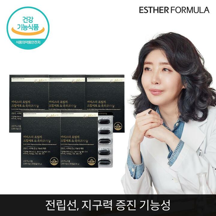 여에스더 초임계 쏘팔메토&옥타코사놀 5개