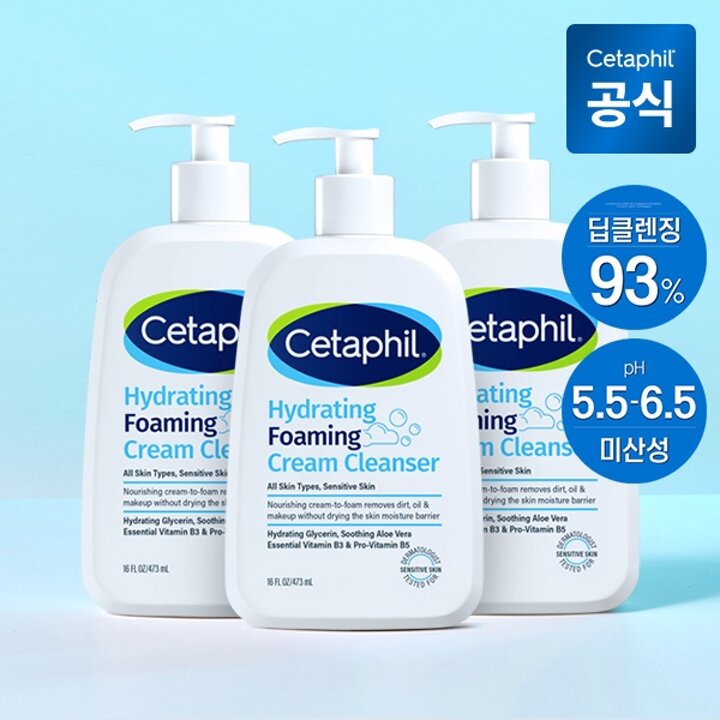 세타필 하이드레이팅 저자극 메이크업 대용량 포밍 크림 클렌저 473ML 3개