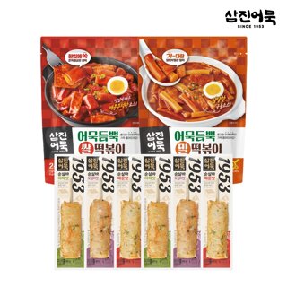 [삼진어묵] 어묵듬뿍쌀떡볶이 + 밀떡볶이 + 순살바 3종 2세트