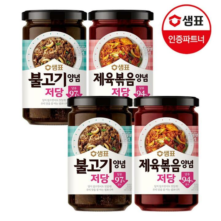 샘표 저당 불고기/제육볶음 양념 2+2병 골라담기
