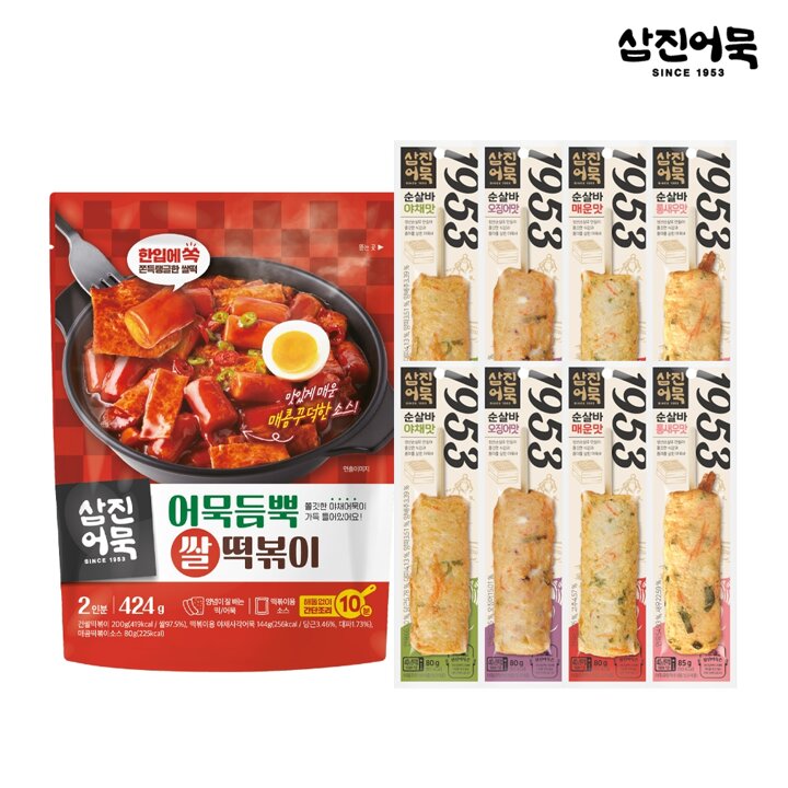 [삼진어묵] 어묵듬뿍쌀떡볶이 + 순살바 4종 2세트