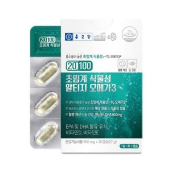 식물성 오메가3