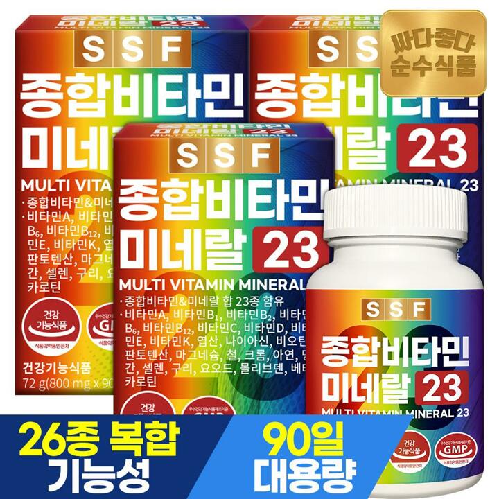 순수식품 종합비타민 미네랄 23종 3박스(9개월분) 멀티비타민