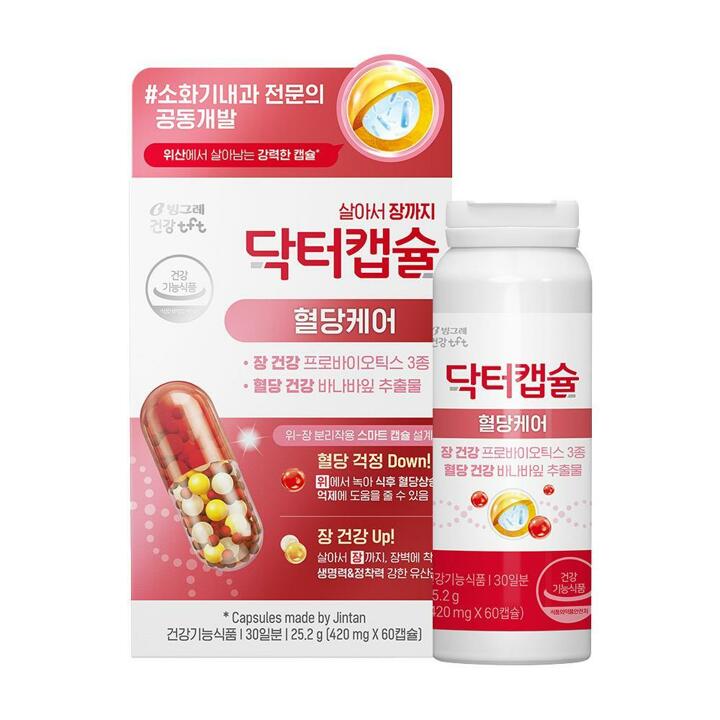 [G] 빙그레 닥터캡슐 혈당케어 프로바이오틱스 마이크로캡슐 유산균 1박스 (1개월분)