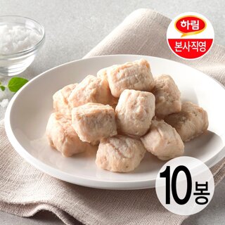 하림이닭 닭가슴살 큐브 오리지널 100g 10팩