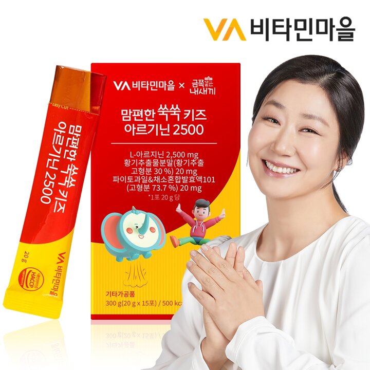 비타민마을 금쪽같은내새끼 맘편한 쑥쑥 키즈 아르기닌 2500 15포 x 1박스 (15포)