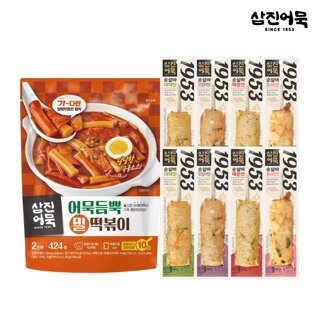 [삼진어묵] 어묵듬뿍밀떡볶이 + 순살바 4종 2세트