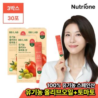 [뉴트리원] 비비랩 유기농 올리브 엔 토마토 듀얼샷 3박스(30포)