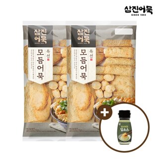 [삼진어묵] 특선모듬어묵 x 2개 + 와사비딥소스65g