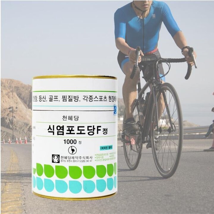 포도당알약덱스트로스소금알약식염포도당1000정