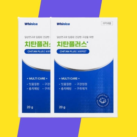 [한국시덴티] 화이니카 치탄플러스 분말치약 20g, 2개 여행용