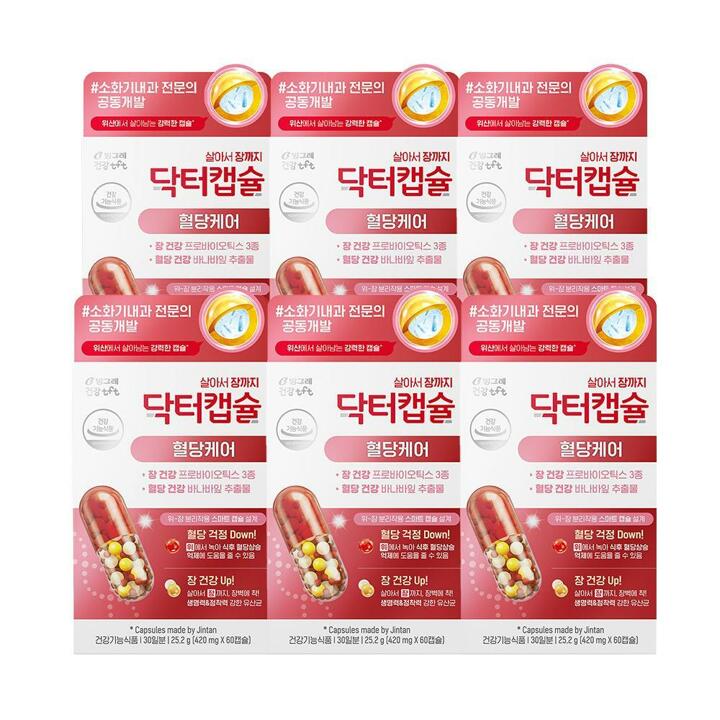 [G] 빙그레 닥터캡슐 혈당케어 프로바이오틱스 마이크로캡슐 유산균 6박스 (6개월분)