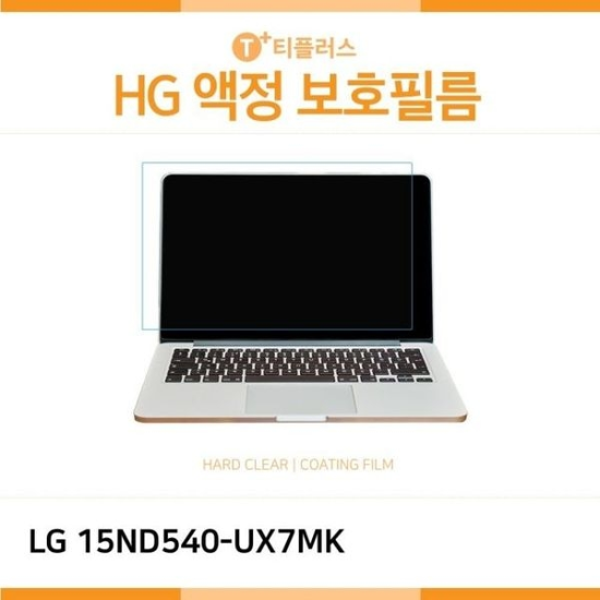 (IT) LG 15ND540-UX7MK 고광택 액정보호필름