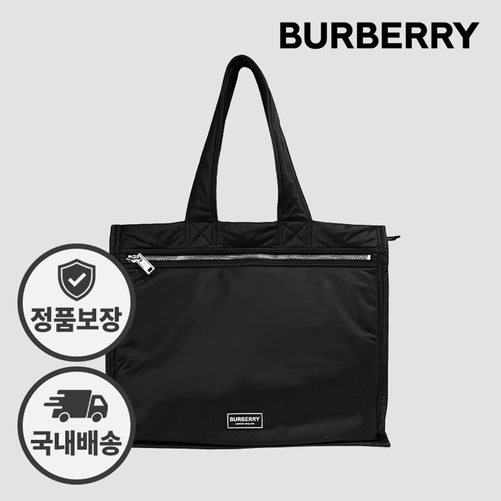 버버리 나일론 토트백 숄더백 80905551 나일론 블랙 라지