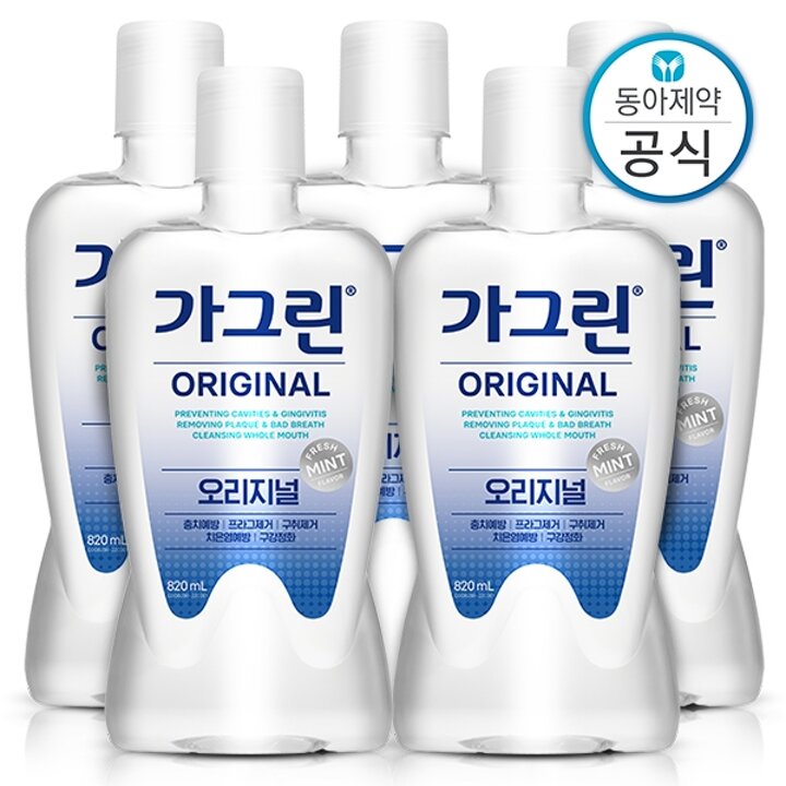 가그린 가글 820ml 5개 구강청결제/입냄새제거