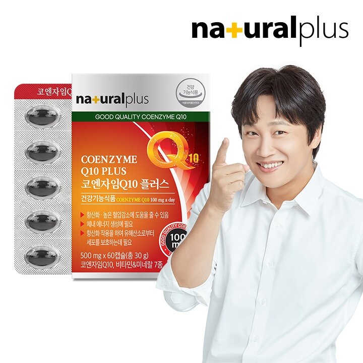 내츄럴플러스 코엔자임 Q10 플러스(500mgX60캡슐) 1팩(2개월분)