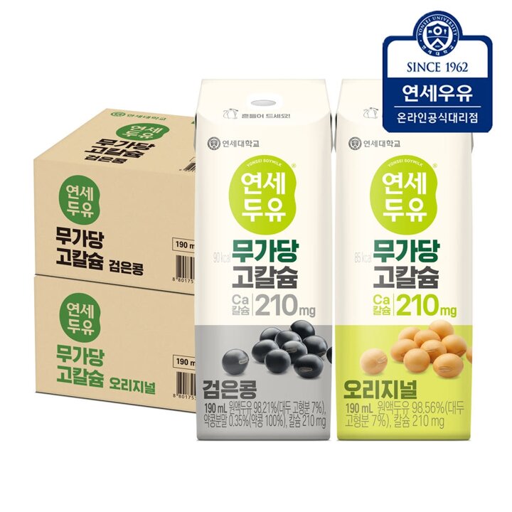 연세두유 무가당 고칼슘 32팩 (오리지널16 + 검은콩16)