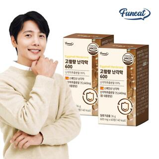 퍼니트 고함량 난각막 추출물 600 2병 4개월분