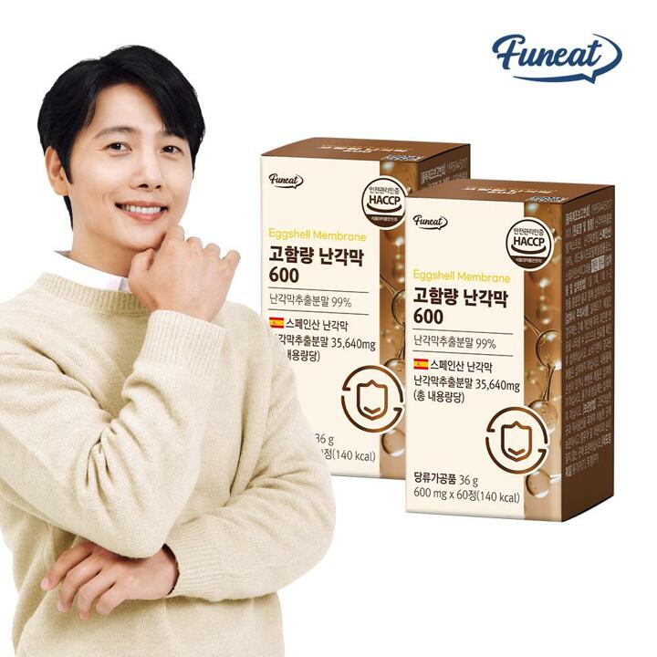 퍼니트 고함량 난각막 추출물 600 2병 4개월분