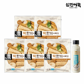 [삼진어묵] 딱한끼 어묵탕(순한맛) 5봉 + 화이트타르딥소스 220g