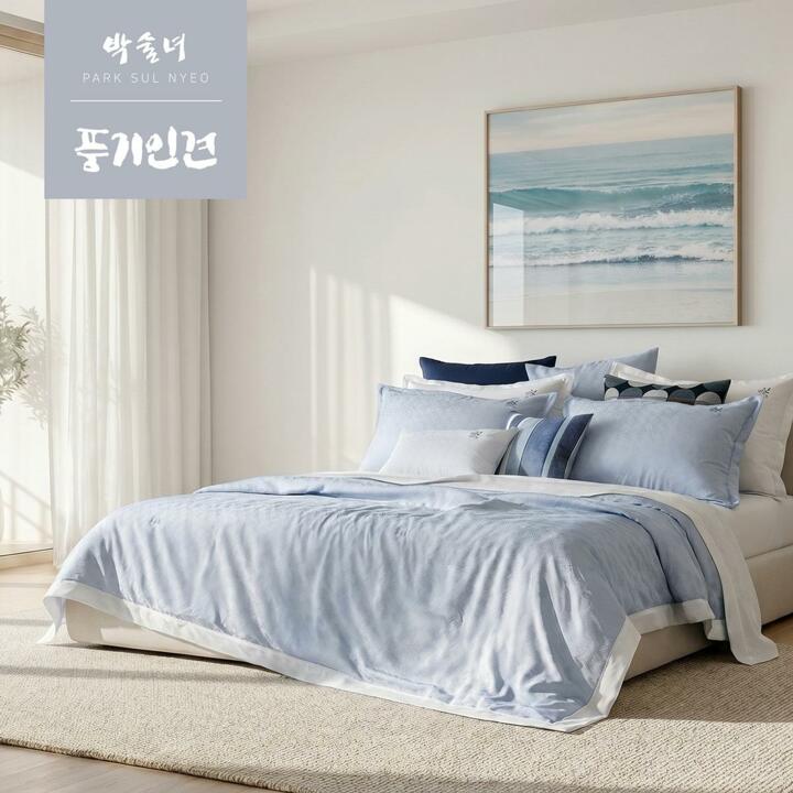 [SS] 박술녀 풍기인견 침구 풀세트 (26년 최신상)
