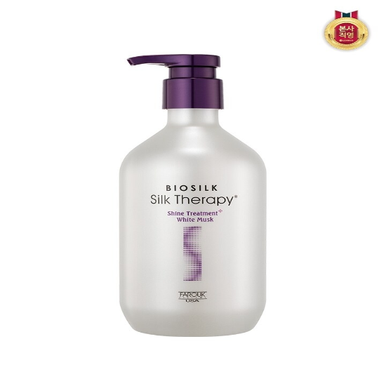 실크테라피 샤인 트리트먼트 플러스 화이트머스크 500ml