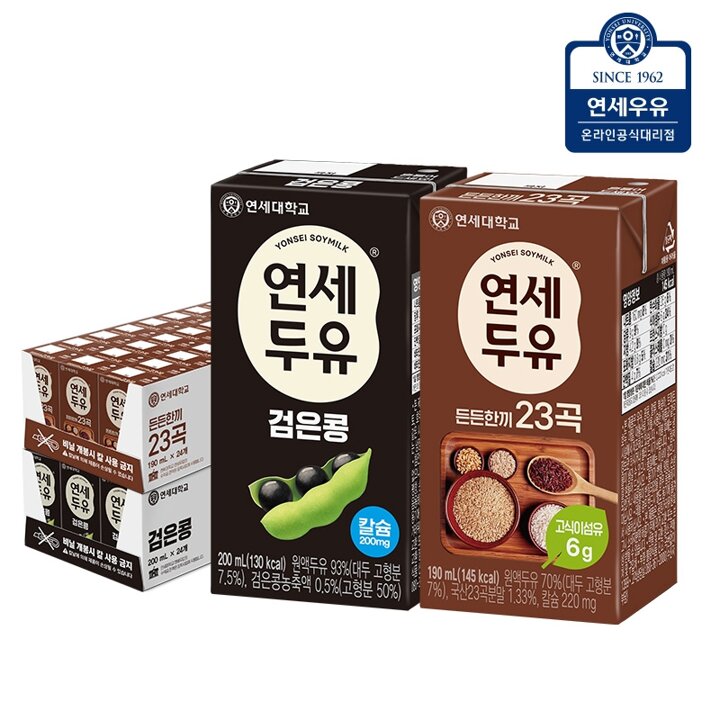 연세두유 검은콩200ml 24팩 + 든든한끼 23곡 24팩