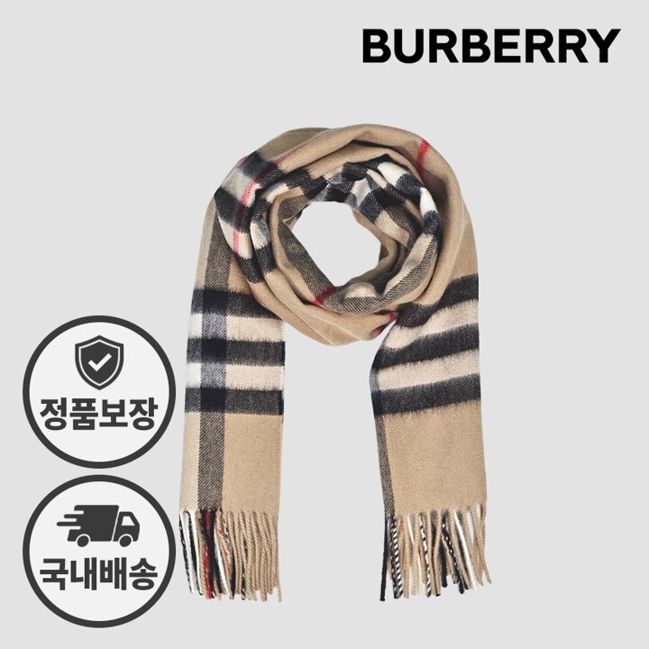 버버리 머플러 목도리 8076576 체크 캐시미어 아카이브 베이지