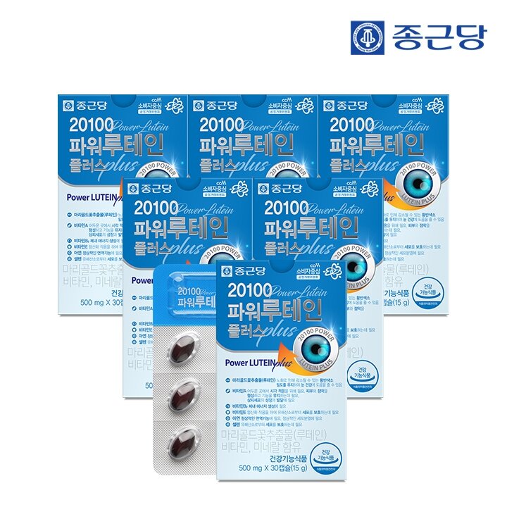 종근당 20100 파워 루테인 플러스(마리골드꽃추출물함유, 500mgX30캡슐) 6팩(6개월분)