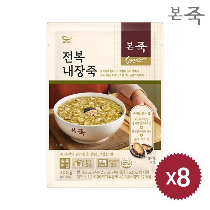 (m) 본죽 전복내장죽 200g X 8팩