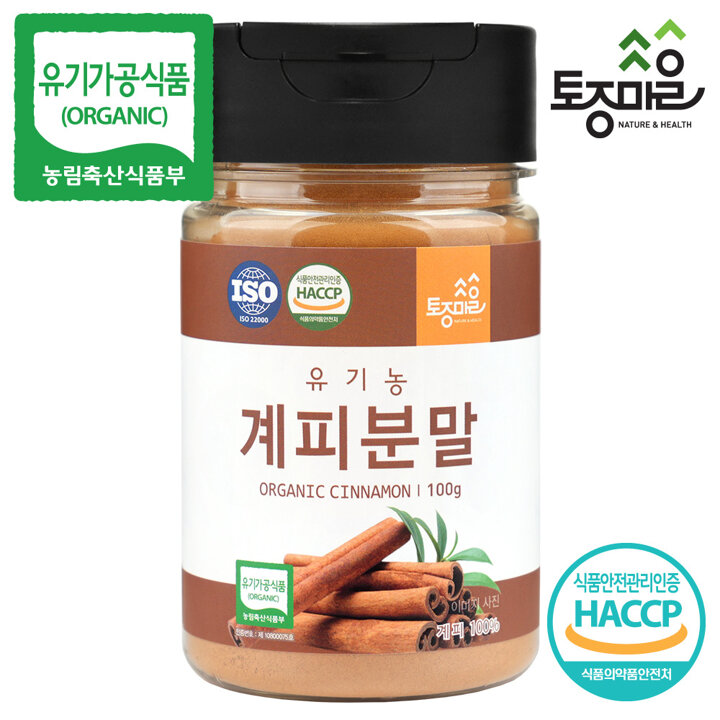 [토종마을] HACCP인증 유기농 계피분말 100g