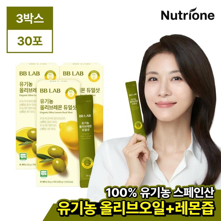 [뉴트리원] 비비랩 유기농 올리브오일 레몬즙 듀얼샷 올레샷 3박스(30포)