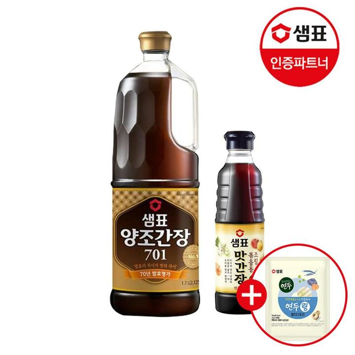 샘표 양조간장 701 1.7L+맛간장(조림볶음용) 500ml+사은품 증정