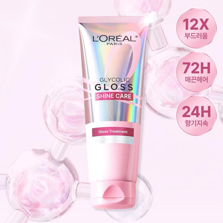 [NEW]로레알파리 글라이콜릭 글로스 반사판 헤어팩