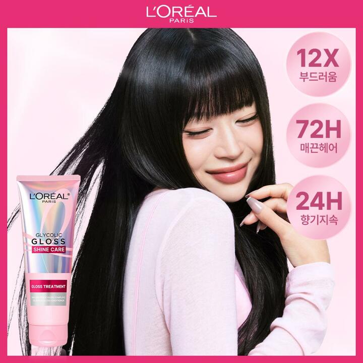 [NEW]로레알파리 글라이콜릭 글로스 반사판 헤어팩