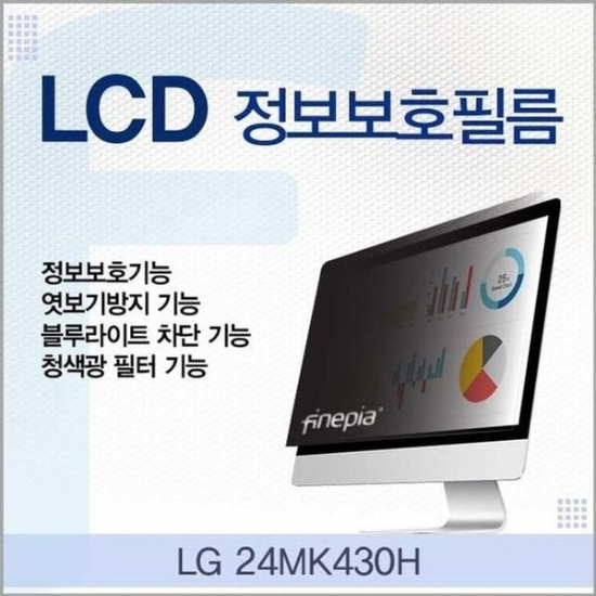 A4027_PG219516 [하프클럽/셀러허브 가전]LG 미으 24MK430H용 LCD 정보보호필름 저반사 모니터-P438452884