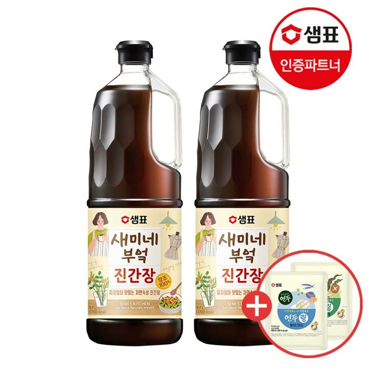 샘표 새미네부엌 진간장 1.7L X2개 +사은품 2개증정