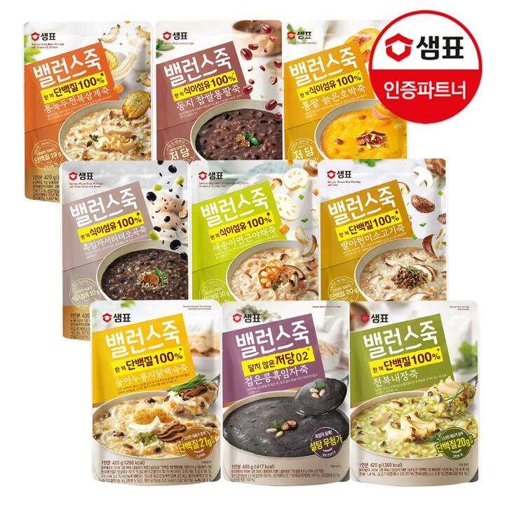 [G]샘표 밸런스죽 420g 9종 중 2+2개 선택 /야채죽/소고기죽/전복죽