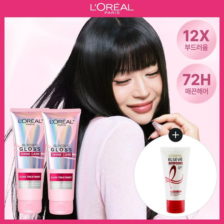 [NEW]로레알파리 글라이콜릭 글로스 반사판 헤어팩 2개 [증정]TR5 헤어팩50ml