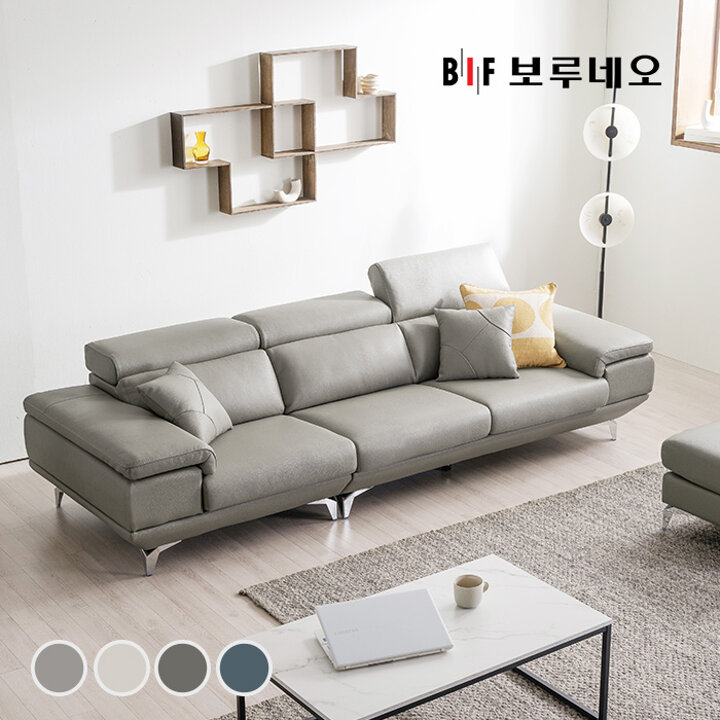 BIF보루네오 디에르 보이시 천연통가죽 4인 소파