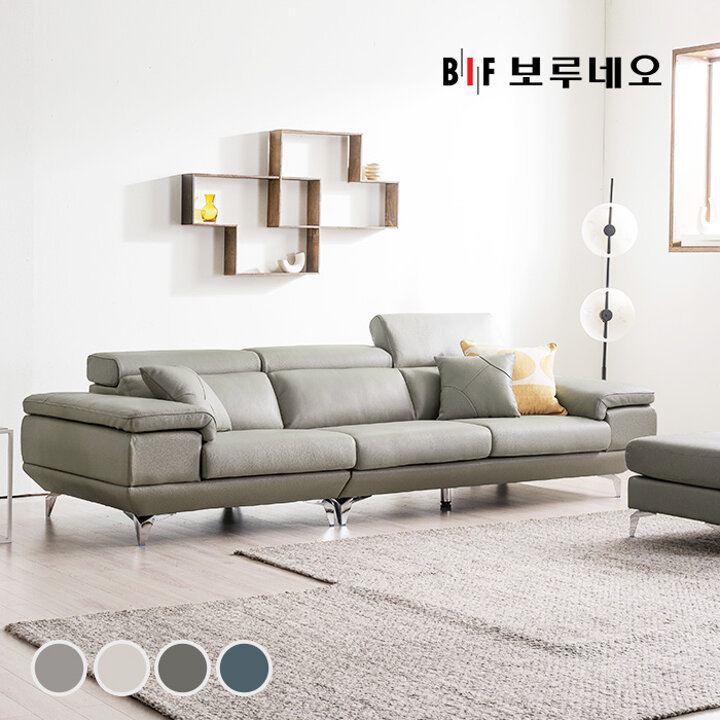 BIF보루네오 디에르 보이시 천연통가죽 4인 소파