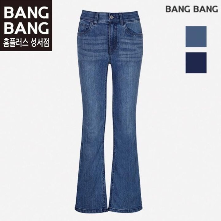 뱅뱅HC04봄여성인밴드부츠컷스판청바지여성스럽고날씬한예쁜핏사계절나팔데님바지NQM227