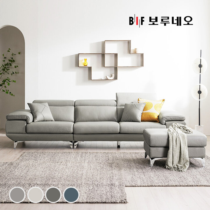 BIF보루네오 디에르 보이시 천연통가죽 4인 소파+스툴